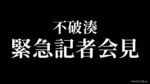 レス9番の画像1