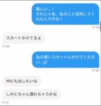 レス3番の画像2