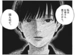 レス38番の画像1