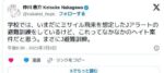 レス1番の画像5