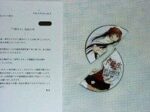 レス20番の画像1