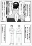 レス9番の画像1