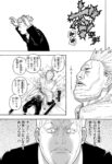 レス3番の画像1