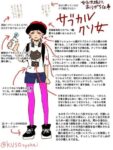 レス21番の画像1