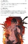 レス17番の画像1