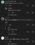 レス25番の画像1