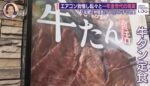 レス19番の画像1