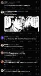 レス2番の画像1