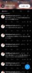 レス31番の画像2