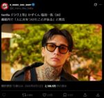 レス1番の画像1
