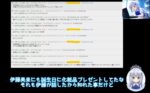 レス21番の画像1