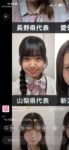 レス39番の画像1