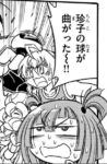 レス38番の画像1