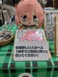レス6番の画像2