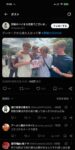 レス158番の画像1