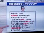 レス3番の画像1