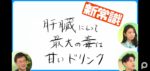 レス4番の画像1