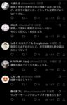 レス2番の画像3