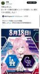 レス1番の画像8