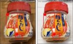 レス34番の画像1