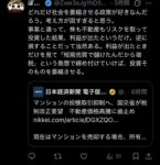 レス2番の画像1