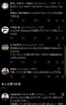 レス46番の画像1
