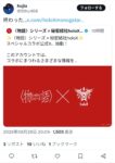 レス1番の画像4