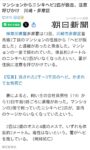レス1番の画像1