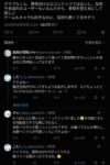 レス3番の画像2