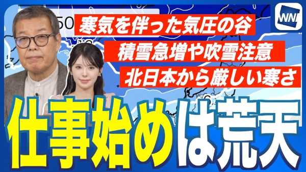 記事サムネイル