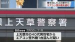 レス1番のリンク先のサムネイル画像
