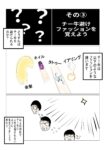 レス53番の画像3