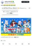 レス1番の画像3