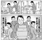 レス59番の画像1