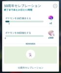 レス21番の画像1