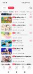 レス71番の画像1