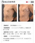 レス2番の画像1