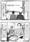 レス1番の画像7