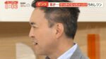 レス58番の画像1