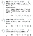 レス1番の画像2