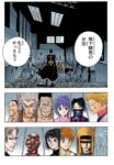 レス62番の画像1