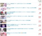 レス1番の画像7
