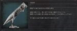 レス59番の画像1