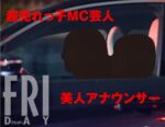 レス11番の画像1