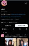 レス45番の画像2