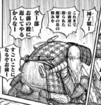 レス9番の画像1