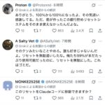 レス1番の画像2