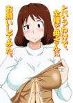 レス8番の画像1