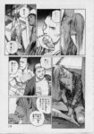 レス6番の画像1