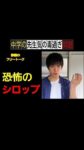 レス1番のリンク先のサムネイル画像